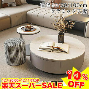_yVX[p[SALE10%OFF^ Z^[e[u Z~bN  [e[u  80cm 嗝Β rOe[u TChe[u 40cm Z~bNe[u  JtFe[u k \t