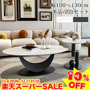 _yVX[p[SALE10%OFF^ Z^[e[u Z~bN  [e[u  100cm 嗝Β rOe[u 120cm Z~bNe[u  JtFe[u k \t@[e[u 