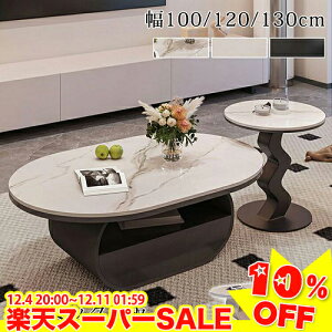 _yVX[p[SALE10%OFF^ Z^[e[u o  [e[u   Z~bN e[u 100 120 130cm rOe[u zCg k  ȉ~` JtFe[u Ƒ ub