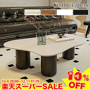 _yVX[p[SALE10%OFF^ Z^[e[u  zCg [e[u 킢  k JtFe[u rOe[u  100 120cm Z~bNe[u 嗝Ε ؖڒ ȉ~