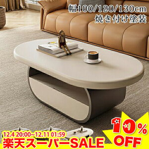 _yVX[p[SALE10%OFF^ Z^[e[u [e[u ot rOe[u JtFe[u ȉ~`  100 120 130cm 42cm ubN x[W e[u [ r