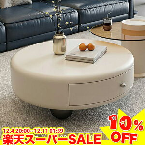 _yVX[p[SALE10%OFF^ Z^[e[u   [e[u  [ ot ۃe[u 80cm rOe[u zCg k  JtFe[u ~` 킢 R[q