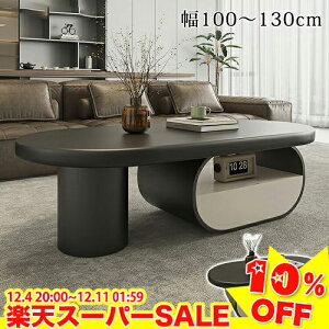 _yVX[p[SALE10%OFF^ Z^[e[u [ ot [e[u x[W 100cm rOe[u  \t@e[u ȉ~` JtFe[u  120 130cm ubN Ƒ 
