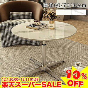 _yVX[p[SALE10%OFF^TChe[u   \t@e[u ~ iCge[u X \t@[e[u Z~bN 嗝Ε e[u RpNg a60 70 80cm \t@TC