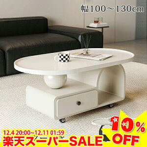 _yVX[p[SALE10%OFF^ Z^[e[u [ rOe[u LX^[t [e[u o \t@e[u ؍ zCg 100cm TChe[u 120cm  ڃe[u 130cm