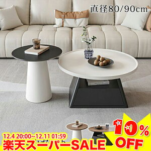 _yVX[p[SALE10%OFF^ Z^[e[u  [ [e[u Z~bN 嗝Ε ؖڒ rOe[u o  \t@e[u Z~bNe[u 80 90cm  zC