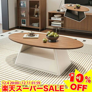 _yVX[p[SALE10%OFF^ Z^[e[u ot 100cm [e[u  rOe[u k 120cm ȉ~`  130cm JtFe[u \t@[e[u Ƒ x[W u