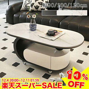 _yVX[p[SALE10%OFF^ Z^[e[u [ rOe[u LX^[t Z~bNe[u 嗝Ε [e[u Z~bN o \t@e[u zCg 120cm TCh