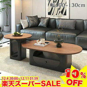 _yVX[p[SALE10%OFF^ Z^[e[u [ [e[u o 100cm rOe[u  120cm \t@[e[u uE ubN  ȉ~` 130cm JtFe[u Ƒ 