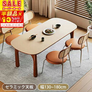 [zi]XɁy10%OFFN[|zzz_CjOe[u 180 p He[u 140cm Z~bNe[u 4l| 2lp _CjOZbg ȉ~` k rOe[u  ؖڒ H