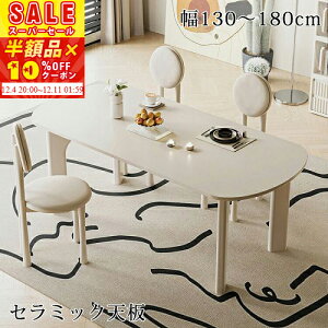 [zi]XɁy10%OFFN[|zzz_CjOe[u  4l| 140cm Z~bNe[u 嗝Ε He[u Z~bN 6l| 160cm 180cm _CjOZbg ȉ~` rOe[u