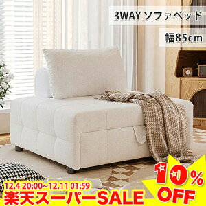 _yVX[p[SALE10%OFF^\t@xbh RpNg \t@[ 1l| 85cm \t@[xbh ܂肽 x[W JE`\t@[  _[NuE k Vv \t@ tA`