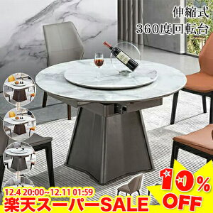 _yVX[p[SALE10%OFF^_CjOe[u L Z~bNe[u e[u Lk H k L He[u 4l| 6l| Lk_CjOe[u 360°] a110 a120