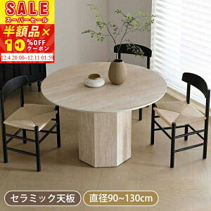 [zi]XɁy10%OFFN[|zzz _CjOe[u  Z~bNe[u ~`e[u _CjOe[uZbg 4l| 100cm 110cm e[u Z~bN 嗝Ε fXN rO