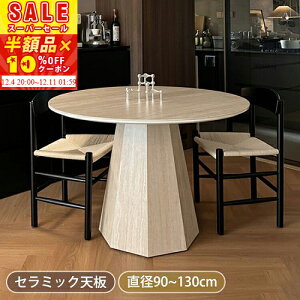 [zi]XɁy10%OFFN[|zzz_CjOe[u ۃe[u Z~bN _CjOe[uZbg 4l| 100cm 110cm Z~bNe[u ~`  6lp 120cm 130cm e[u x