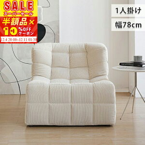 [zi]XɁy10%OFFN[|zzz \t@[ ֎q 1l|\t@ \t@ tA\t@[ RpNg 1l| ֎q l| 1lp [\t@ 78cm RpNg rO\t@ x[W 