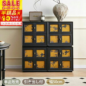 [zi]XɁy10%OFFN[|zzz `FXg TCh`FXg ^X [ k  TChe[u g Lrlbg [`FXg TCh{[h [P[X ߗގ[ 50cm 