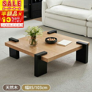 [zi]XɁy10%OFFN[|zzz Z^[e[u ؐ [e[u  k rOe[u [^Cv   ` JtFe[u 85cm 103cm Ƒ rO _ l