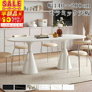 [zi]XɁy10%OFFN[|zzz_CjOe[u  Z~bNe[u 4l| ؍ ȉ~`e[u zCg rOe[u ȉ~ 160cm 180cm 6lp He[u Z~bN 