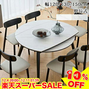 _yVX[p[SALE10%OFF^_CjOe[u Lk ۃe[u 120 130 150cm Z~bNe[u L VLk ~` He[u 4l 6lp rOe[u ܂肽   