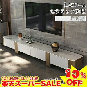 _yVX[p[SALE10%OFF^ er [{[h  er{[h Z~bNV 嗝  200cm t TV TV{[h [ [^Cv RpNg eʎ[   k 
