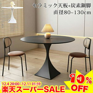 _yVX[p[SALE10%OFF^_CjOe[u  Z~bN ۃe[u 100/120cm 4l| He[u Z~bNe[u zCg 110cm 6l| 130cm JtFe[u ~^  80 90cm 