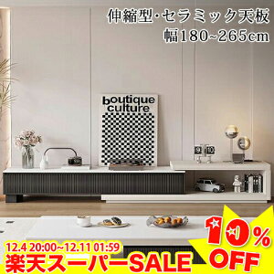 _yVX[p[SALE10%OFF^[{[h er [ Lk^ L  er{[h Z~bN  180~265cm TV{[h tv [^Cv RpNg eʎ[ 嗝Β ؍ 