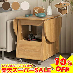 _yVX[p[SALE10%OFF^ Z^[e[u TChe[u ܂肽 Lke[u LX^[t [t rOe[u  fXN I[v[ o2t i` 