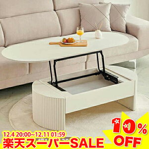 _yVX[p[SALE10%OFF^ Z^[e[u ~ ~e[u [e[u tgAbve[u 100/120cm 40~65cm e [ ȃXy[X e[N ݑ fXN ؐe[u