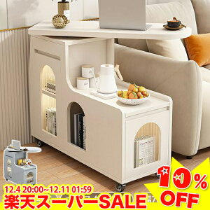 _yVX[p[SALE10%OFF^ TChe[u LX^[t TChS V \t@TChe[u [ xbh fXN Z^[e[u 70 80 90cm e pcfXN zCg \t