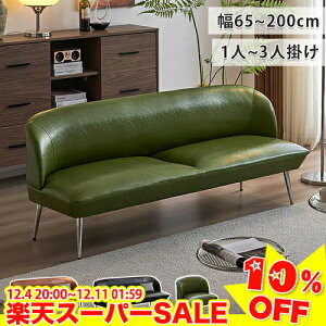 _yVX[p[SALE10%OFF^ \t@ 3l| 175cm Ol|\t@[ 200cm O[ \t@[ rO\t@ RpNg 1l| 65cm 2l|\t@[ 120cm 140cm  ubN uE