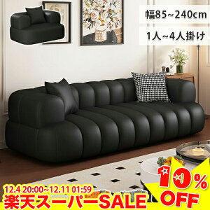 _yVX[p[SALE10%OFF^ \t@ 3l| 4l| 2l|\t@[ \t@[ 1l| tA\t@[ [\t@ rO\t@ 85 155 200 240cm RpNg ubN x[W Ol|\