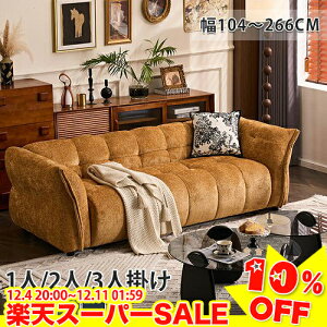 _yVX[p[SALE10%OFF^ \t@ 3l|\t@[ 182cm Ol| \t@[ 4l| ^ 212 266cm 1l| 104cm 2l|\t@[  156cm CG[ ubN O[ u[ k 