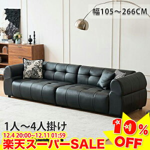 _yVX[p[SALE10%OFF^ \t@ 3l| 185 214cm Ol|\t@[ 4l| ubN 266cm \t@[ rO\t@ RpNg 1l| 105cm 2l|\t@[ 160cm  k V
