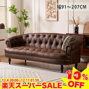 _yVX[p[SALE10%OFF^ \t@ 3l| Ol|\t@[ 4l 171/207cm \t@[ g rO\t@ uE 2l|\t@[ 153cm 1l|\t@[ RpNg 91cm  