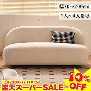 _yVX[p[SALE10%OFF^ \t@[ 3l| 2l| \t@  [\t@[ lp 4l l|\t@[ 120cm 킢 RpNg rO\t@[ tA\t@ x`\t@ 