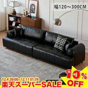 _yVX[p[SALE10%OFF^ \t@ 3l| 180cm Ol|\t@[ 4l ^ 240/300cm \t@[ ubN 2l|\t@[ rO\t@ 120cm 1l| RpNg  k Vv 