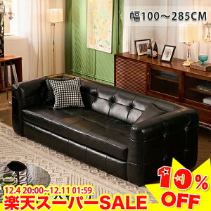 _yVX[p[SALE10%OFF^ \t@ 3l| 200cm 4l|\t@ ubN 250/280cm \t@[ RpNg 1l| rO\t@ 100cm 2l|\t@[ 165cm Ol|\t@[ [^Cv 