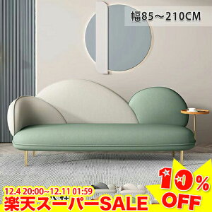 _yVX[p[SALE10%OFF^ \t@ 1l| RpNg 65cm 2l|\t@[ 150cm O[ \t@[ Ol|\t@[ rO\t@ 180 210cm 3l|  x[W O[ k 