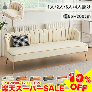 _yVX[p[SALE10%OFF^ \t@ 1l| RpNg 2l|\t@[ Q x`\t@ 킢 \t@[ Ol|\t@[ rO\t@ 3l| 4l|  x[W O