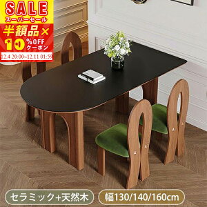 [zi]XɁy10%OFFN[|zzz_CjOe[u Z~bN e[u H 4lp 6lp Z~bNe[u rOe[u 嗝Β C 130cm 140cm 160cm _ Vv k