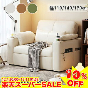 _yVX[p[SALE10%OFF^\t@xbh NCjO@\ RpNg 1lp \t@[xbh ܂肽 _u [\t@ [t 1l|\t@ \t@[ 1l| 2l| JE`\t