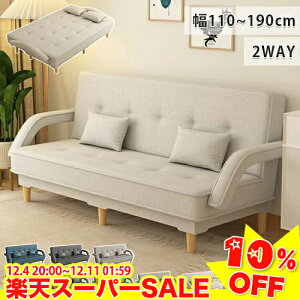 _yVX[p[SALE10%OFF^\t@[xbh _u JE`\t@ 3l| 2.5l| 2l| \t@ ܂肽 \t@xbh 2way  qpxbg ܂肽݃xbg L 110 140 170 190c