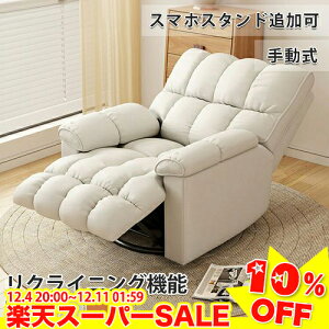 _yVX[p[SALE10%OFF^ NCjO\t@ 1l| NCjO`FA lp \t@[ ]\t@[ NCjO 1l| ֎q Ibg}̌^ X}zX^hǉ \t