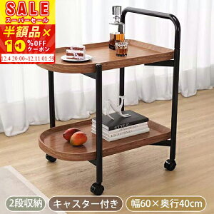 [zi]XɁy10%OFFN[|zzzTChe[u LX^[t TChS X [ 2i [bN 60cm iCge[u  bN RpNg \t@TCh S  x