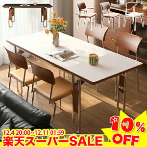 _yVX[p[SALE10%OFF^ _CjOe[u 4l| zCg 140cm Z~bNe[u 嗝Ε 160cm 6l| He[u Z~bN 130cm fXN p\RfXN _CjOZbg `