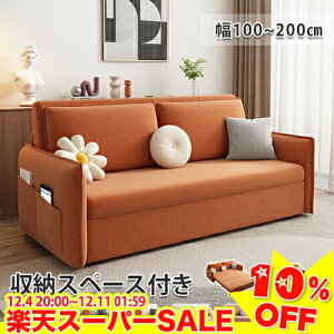 _yVX[p[SALE10%OFF^ \t@xbh RpNg \t@[xbh [\t@ \t@[ \t@ l炵  JE`\t@ 2l| 3l| [t 2l|\t@ ܂肽 k