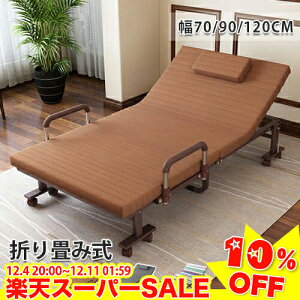 _yVX[p[SALE10%OFF^܂肽݃xbh VO Z~_u ܂݃xbh xbh ȈՃxbh NCjOxbh }bgXt RpNg 70 90 120cm I|t ݑ