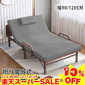 _yVX[p[SALE10%OFF^ ܂肽݃xbh RpNg NCjO ܂݃xbh VO Z~VO xbh xbh ȈՃxbh 90 120cm I|t LX^[t ݑ