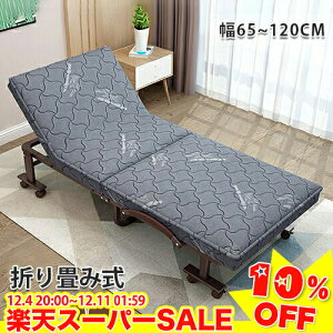 _yVX[p[SALE10%OFF^ ܂肽݃xbh VO NCjOxbh ܂݃xbh xbh ݑ ȈՃxbh }bgXt Z~VO RpNg[ LX^[t 